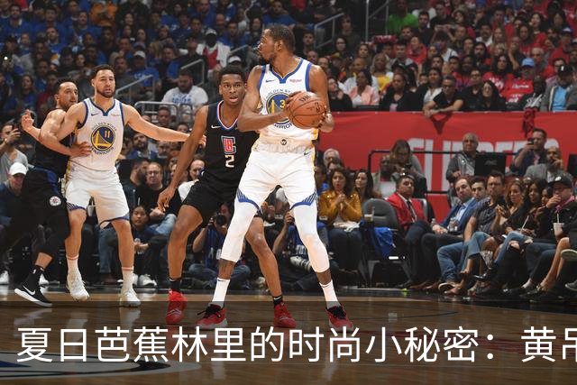 夏日芭蕉林里的时尚小秘密：黄吊带与碎花裙的清新魔法